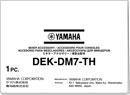 DEK-DM7-TH