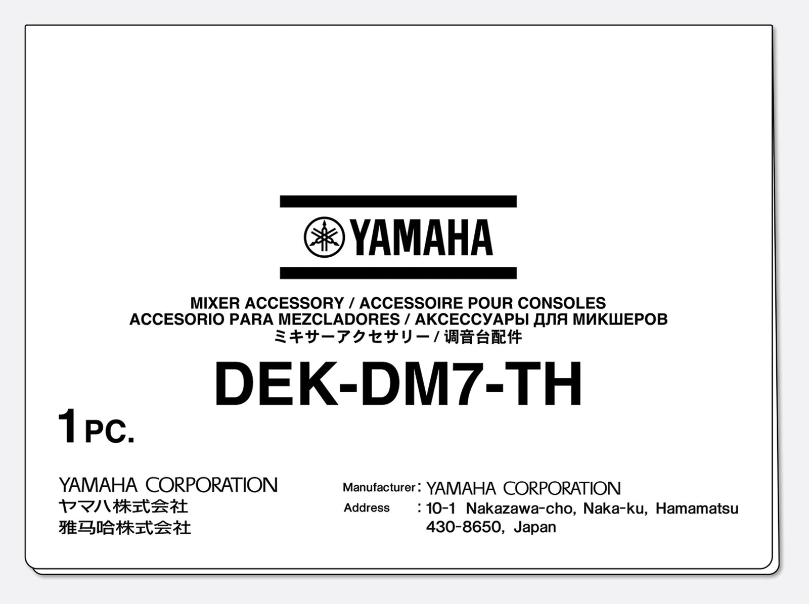 YAMAHA DM7 CONTROL CONTRÔLEUR D'EXTENSION 2x faders, 16x touches